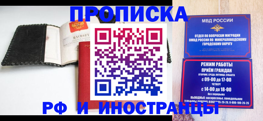 регистрация для дет. сада в Первоуральске