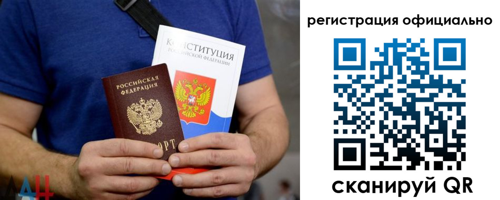 прописка для школы в Первоуральске