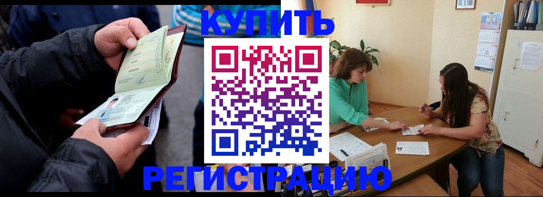 регистрация для дет. сада в Первоуральске