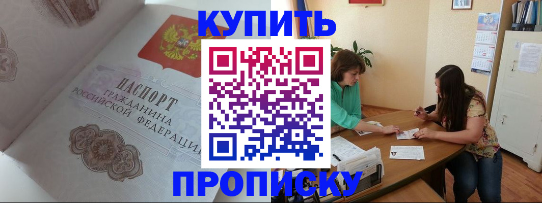 найти адрес прописки в Первоуральске