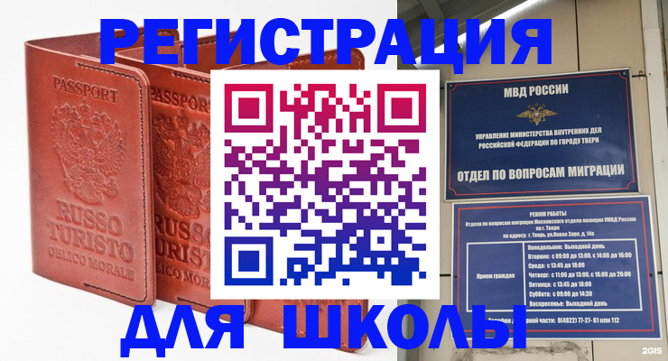 форма 3 в Первоуральске