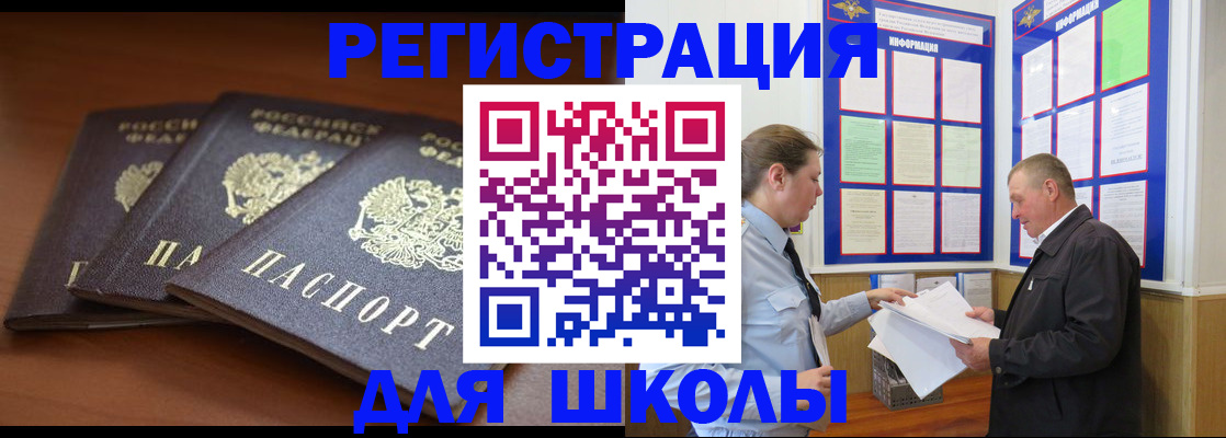временная регистрация адрес в Первоуральске